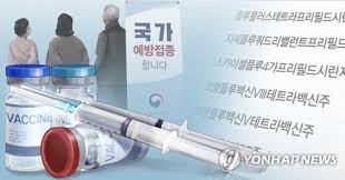 본사는 서울특별시 종로구 율곡로2길 25 (수송동)에 위치에 있다. ë…ê°ë°±ì‹  ì 'ì¢… í›„ ì‚¬ë§ì‹ ê³  ëˆ„ì  97ëª… 96ëª…ì€ ì¸ê³¼ì„± ë‚®ì•„ ì¢…í•© ì—°í•©ë‰´ìŠ¤