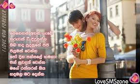 Check spelling or type a new query. Sinhala Wishes And Sms à·ƒ à·„à¶½ à·ƒ à¶·à¶´ à¶­ à¶¸ à¶'à¶šà¶­ à·€