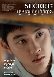 ពោតផ្ទុះ