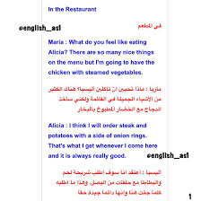 تعليم انجليزي On Twitter درس اليوم محادثة في المطعم دورة تدريبية لتعليم الانجليزي الهلال Learnenglish تعلم الإنجليزية ببساطة Http T Co Wotfrb6sp8