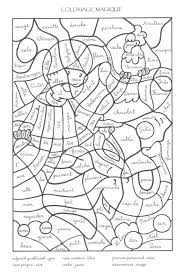 Coloriage Magique La Nature Des Mots L Indienne La Classe De Myli Breizh Coloriage Magique Ce1 Coloriage Magique Cm2 Coloriage Magique
