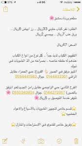 مطاعم تبوك Na Twitterze مطعم وردة دمشق فروعهم الاول حي الحمراء مقابل الراقي مول الثاني حي الراجحي مقابل رامز الجديد مطاعم تبوك تبوك بطوله تبوك الدوليه الثانيه Https T Co Lfg2figm1f