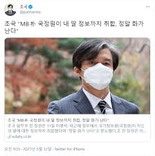 Maybe you would like to learn more about one of these? ì¡°êµ­ íŠ¸ìœ„í„° ê·¼í™© ì •ì¹˜ìœ ë¨¸ ê²Œì‹œíŒ