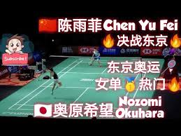 【奥运女单决赛陈雨菲vs戴资颖】olympics ws final chen yu fei vs tai tzu ying !if my video has any content which content owners would like their images/videos removed or if. ä¸œäº¬å¥¥è¿ å¥³å•å¤ºé‡' çƒ­é—¨ é™ˆé›¨è²vså¥¥åŽŸå¸Œæœ› éšç€ é©¬ç³ä¼¤é€€å¥¥è¿ å¥¥åŽŸå¸Œæœ› é™ˆé›¨è²å¥¥è¿å¤ºé‡'å¸Œæœ›å¢žå¤§ Chen Yu Fei Vs Nozomi Okuhara Youtube