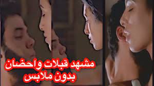 مشهد قبلات واحضان بدون ملابس مع شيخ مسلم - YouTube