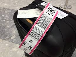 南紀白浜な日々: 元祖？格安航空会社 スカイマーク