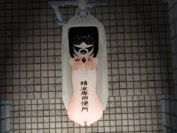 vivaunity, original, translated, 1girl, 3d, amputee, bathroom, bdsm, black  hair, blindfold, body writing, bondage, bound, breasts, censored, female  focus, gag, human toilet, humiliation, lying, nipples, nude, plug gag,  public indecency, public restroom,