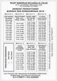 Jadual johor bahru doa islam, subuh, tengah hari, petang, maghribi dan makan malam. Kursus Pra Perkahwinan Johor Posts Facebook