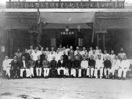 Board Of Directors And Staff Of Sze Hai Tong Banking And Insurance Company Limited At An Anniversary Gathering Outside The Board Of Directors Banking Singapore