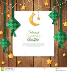Hari raya puasa falls on the first day of syawal, the tenth month of the hijrah (islamic) lunar calendar. Grusskarte Selamat Hari Raya Auf Holz Vektor Abbildung Illustration Von Religion Plakat 94147053
