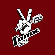 Quattro coach, superstar del panorama musicale italiano, competono tra loro per conquistare i loro senior preferiti. The Voice Senior Russian Tv Series Wikipedia