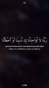 This is a du'a for tawbah (repentance). Pin On Islam