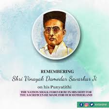 On tuesday 26th february 2013 shri narendra modi paid rich tributes to veer savarkar on his punyatithi. What Is Word For Punyatithi In English