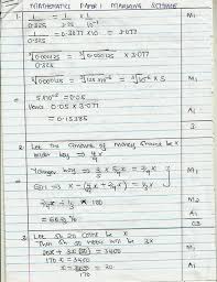 Numbers and numeration integers zero, positive and negative integers representation of integers on a number line order of integers arithmetic operations on integers. Mathematics Paper 1 Form 4 End Term 1 Exams 2020