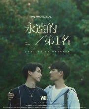 Download friendzone sub indo full movie. Nonton Drama Korea Streaming Terupdate Subtitle Indonesia Gratis Online Download Dramalove