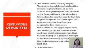 Anoman Duta Lan Anoman Obong Materi Pembelajaran Mapel Bahasa Jawa Kelas 9 Smpn 3 Mojogedang Youtube