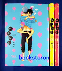 Yatamomo 1-3 Comic set - HARADA / Japanese BL Manga Book Japan | eBay