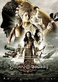 Téléchargement gratuit pontianak harum sundal malam 2 film en ligne sans téléchargement. Ghosts Inward Malay Civilisation Pokies Games Hantu Pontianak Sundal Malam