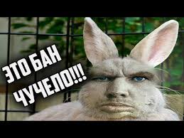 глад валакас дал пажилой бан