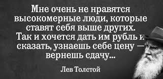чем больше я узнаю людей тем больше я люблю собак Pin Ot Polzovatelya Olga Selivanova Na Doske Mudrosti Citaty Vdohnovlyayushie Frazy Citaty Vysokie Mysli