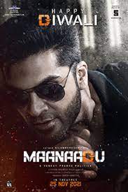 The film got postponed multiple times due to the pandemic and was gearing to … Maanaadu Wikipedia