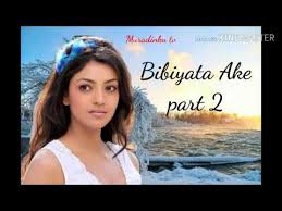 Ladidin kauye part 1 hausa novel audio version ladidin kauye,abba efx world tv,hausa novel,hausa novel audio. Download Littafin Bibiya Ta Ake 3gp Mp4 Codedfilm