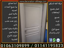 ابواب منازل داخلية Uae Directory Advertising And Shopping