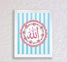 Check spelling or type a new query. Kaligrafi Dekorasi Simple Gambar Islami