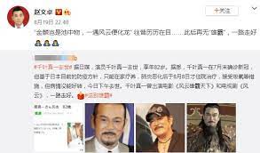 舒淇 qi shu 演员 actress (饰 楚楚) 代表作： 一出好戏 西游降魔篇 寻龙诀. X64bqoiqaefmhm