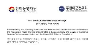현충일 (6월 6일) 계기교육, 짧고 굵게 쓰다. Hnc2ntadtfzxm