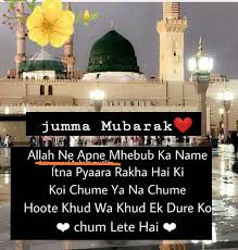 We did not find results for: Jumma Mubarak Pics 2020 Latest