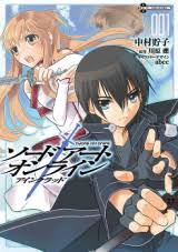 Check spelling or type a new query. Baka Updates Manga Sword Art Online Aincrad