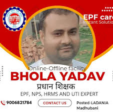 क्रिएटिविटी दिखाइए, टैगलाइन बनाइए, ₹21,000 तक नगद पुरस्कार पाइए। 10 अक्टूबर  तक कर सकते हैं अप्लाई। #EPFO #EPFOWithYou #HumHainNa #ईपीएफओ