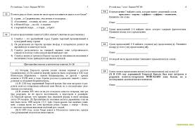 диктант по русскому языку 4 класс 2 четверть школа россии Zavuch Info Tematicheskoe Planirovanie Po Matematike 4 Klass Programma Moro M I Nitro Pdf How To Plan Video Converter