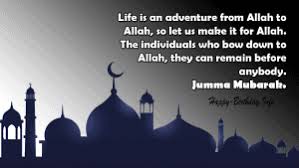 Motivate your circle to join you at masjid for salat and rejoice special day ( 2 ) gift your loved ones peaceful salat experience using 'auto silent mobile' feature. Jumma Mubarak Wishes Messages Quotes And Image