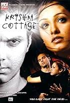 Purana mandir (1984)