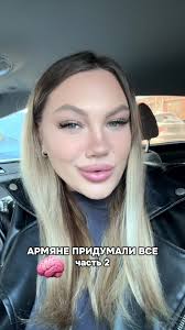 Армяне и их гениальные изобретения