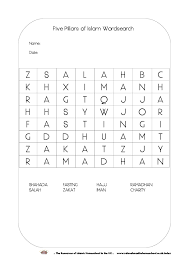 Word search puzzles can be. 5 Pillars Of Islam Crossword Humrajali