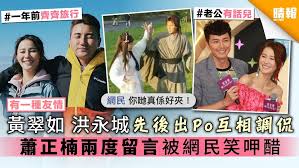 The site owner hides the web page description. æœ‰ä¸€ç¨®å‹æƒ… é»ƒç¿ å¦‚æ´ªæ°¸åŸŽå…ˆå¾Œå‡ºpoäº'ç›¸èª¿ä¾ƒè•­æ­£æ¥ å…©åº¦ç•™è¨€è¢«ç¶²æ°'ç¬'å'·é†‹ æ™´å ± å¨›æ¨‚ ä¸­æ¸¯å° D201011