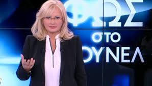 Η αγγελική νικολούλη απολαμβάνει πλέον τις διακοπές της μακριά από τα φώτα της δημοσιότητας. Giati Den 8a Metado8ei H Ekpomph Ths Nikoloylh Thn Paras Star Gr