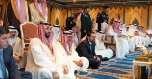 صور وفيديو الخليج يحتفل بأول أيام العيد الملك سلمان يؤدى الصلاة برفقة ولى العهد وسعد الحريرى مسارح جدة تستعد بفقرات الفن الشعبى دبى تتألق بحفلات نجوم الصف الأول والأرصاد الإماراتية تحذر من