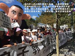 纽约华人声讨郭文贵进入高潮 人数明显增加 全民吹水 加拿大华人论坛 加拿大华人网 blog posts blog cards