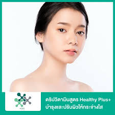 ให้วิตามินทางหลอดเลือด แบบ Drip สูตร Lala White  ปรับผิวให้กระจ่างใสทั่วเรือนร่าง 1 ครั้ง ที่ Elixa clinic