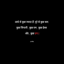 Motivational Quotes Zindagi Quotes Heartfelt Quotes Gulzar Quotes