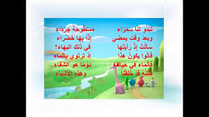 ترشيد استهلاك الماء Youtube