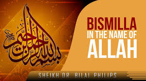 Bismillah Al Rahman Al Rahim Pin On Bismillah