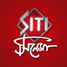 She is the third child of four raised in klang, selangor. Siti Cinema Youtube