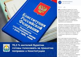 Пришедшие на участки в последний день голосования по поправкам в конституцию граждане и наблюдатели не увидели серьезных нарушений. Vserossijskoe Golosovanie Po Popravkam K Konstitucii Rossii Vse Novosti Ia Regnum