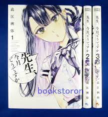 Sensei, Kongetsu Doudesuka 1-3 Comic set - Yaya Takaesu / Japanese Manga  Book | eBay