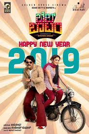 Online movies, best movies new movies, trailers, songs, downloads free,watch full movies online free. Bell Bottom Where To Watch Online Streaming Full Movie